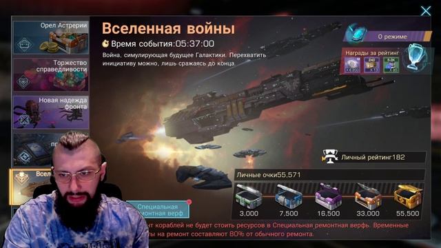ОБЗОР НОВОГО СОБЫТИЯ Вселенная Войны Infinite Galaxy #ig #InfiniteGalaxy #Friggi смотреть онлайн