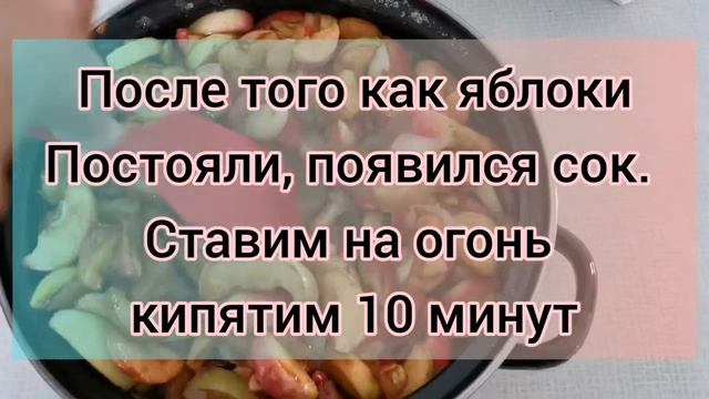 Янтарное варенье из яблок// Варенье из двух ингредиентов// Яблочное варенье #jam смотреть онлайн