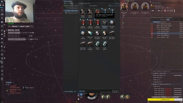 EVE Online. Тестирование нового Ивента Crimson Harvest(#100) смотреть онлайн
