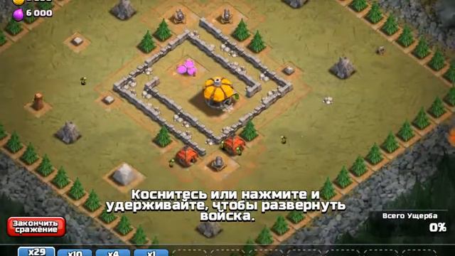 Ратуша качаем на 4 уровень. смотреть онлайн