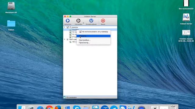 Как удалить камеры Mac смотреть онлайн