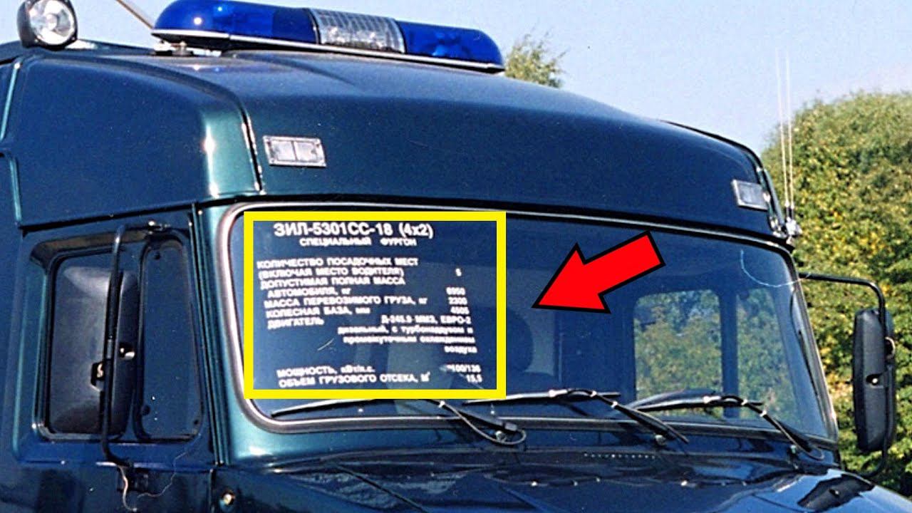 А ведь раньше это был далеко не НЕ САМЫЙ обычный ЗИЛ смотреть онлайн