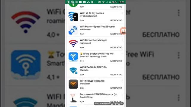 Wi Fi за. 0 рублей!!!!!!!!!!!!!!!!! смотреть онлайн