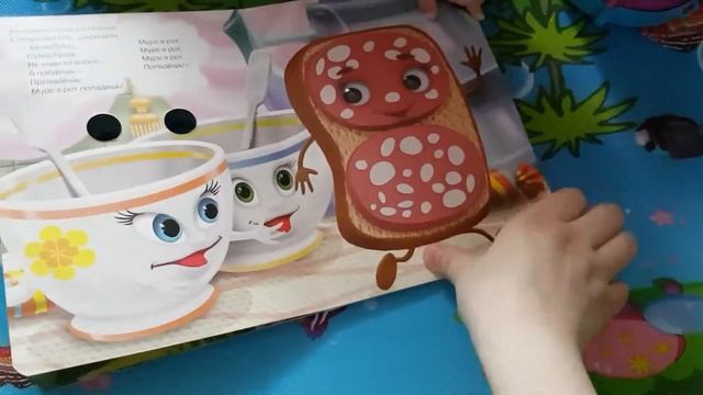 Отзыв про детскую книгу "Ёжики смеются" Корней Чуковский смотреть онлайн