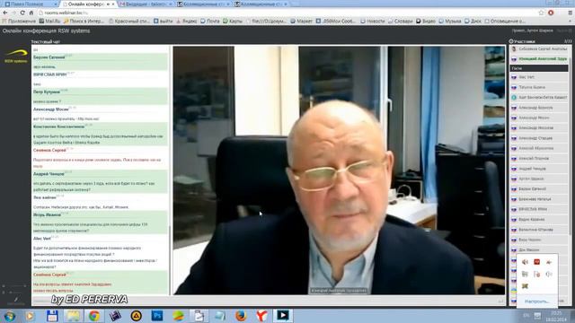 ОЦЕНКА КОМПАНИИ 400.000.000.000 $ ОТКУДА? смотреть онлайн