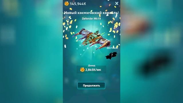 Merge Spaceship: Space Games ? Gameplay - Walkthrough ? Android And IOS Games!