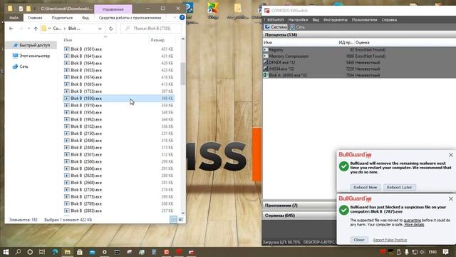 Тестирование BullGuard Internet Security 2021 21.0 смотреть онлайн