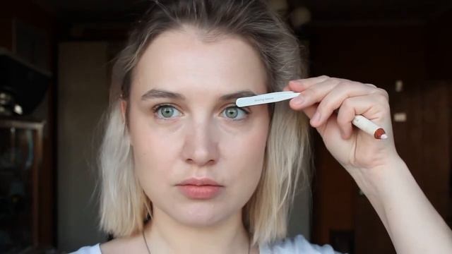 МЕНЯЮ СВОИ БРОВИ смотреть онлайн