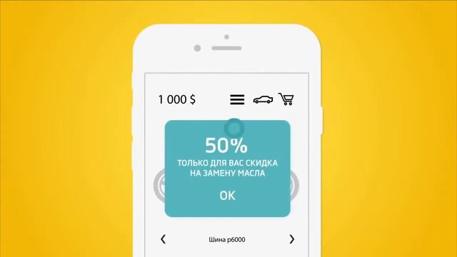 Приложение IOS для Вашего бизнеса - App-iOS