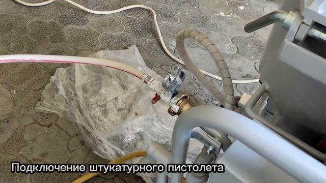 Запуск штукатурной станции KALETA 5 смотреть онлайн