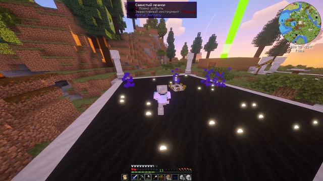 СИЛА СОЗВЕЗДИЯ! | Как пройти майнкрафт с модом astral sorcery | майнкрафт astral sorcery ! смотреть онлайн