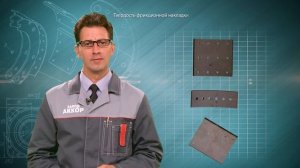Как производятся тормозные колодки? Аккор производство тормозных колодок