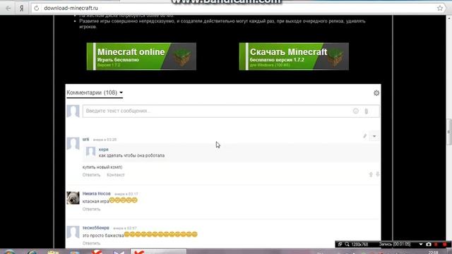 Как сделать скоростной интернет с модема MTS смотреть онлайн