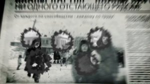 Жаль, подмога не пришла ...