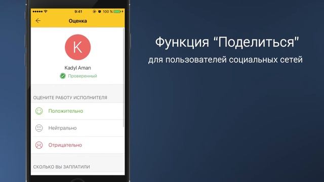 Обновление приложения Naimi.kz для заказа услуг. смотреть онлайн