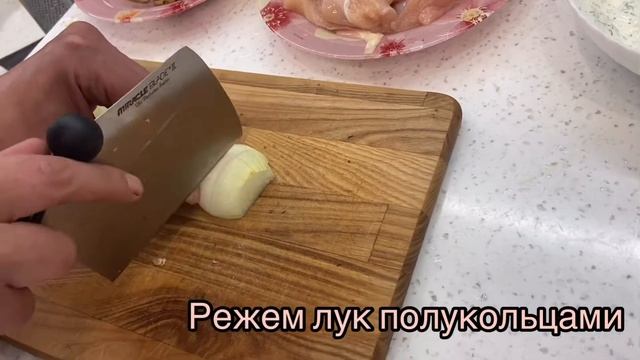 Тушеное Куриное Филе смотреть онлайн