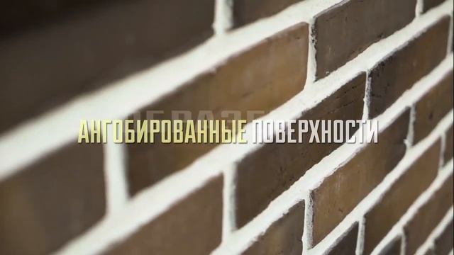 Как снимать Промо ролик для компании производства кирпича и плитки смотреть онлайн