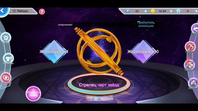 Обновление от 30.04.21 Sweet Dance RU.Что происходит с игрой? смотреть онлайн