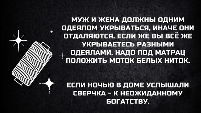 Что сделать ПЕРЕД СНОМ и во время СНА? Баба Нина (сериал "Слепая") советует! #бабанина смотреть онлайн