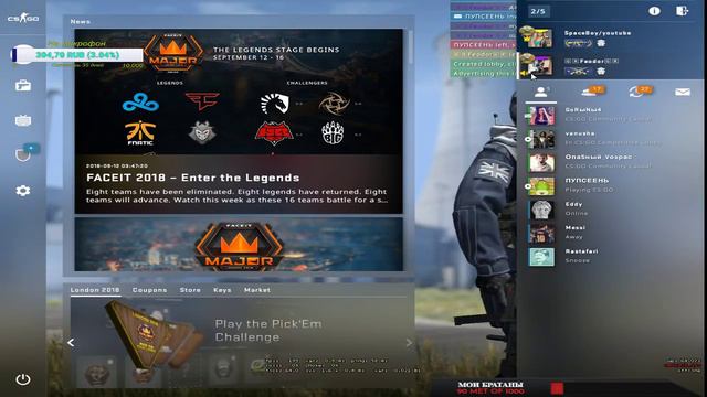 СТРИМ КС ГО/ SPACEBOY / ИГРАЮ С ПОДПИСЧИКАМИ смотреть онлайн