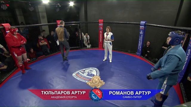 Кубок Великоросса по самбо. Боевое самбо. Мужчины. смотреть онлайн