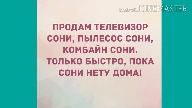 - Как ты мужа своего балуешь? Прикольные анекдоты дня! смотреть онлайн