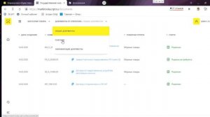 Пополнение лицевого счета в системе Честный знак