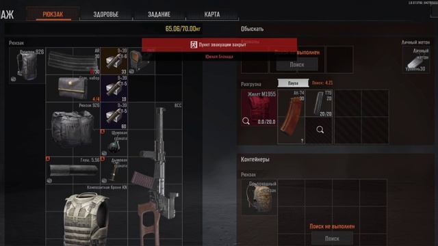 M4A1-S из CS:GO в деле | Arena Breakout смотреть онлайн