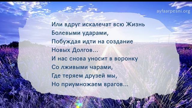 «Долги возвращающая» песня. Дуэт Ориса и Ормалы. смотреть онлайн