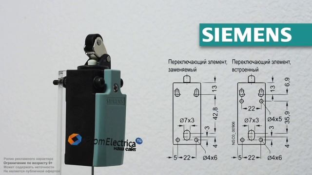 3SE5212-0KC05 NO+2NC инерц + 3SE500-0AE11 Роликовый рычаг, форма E с металлическим рычагом смотреть онлайн