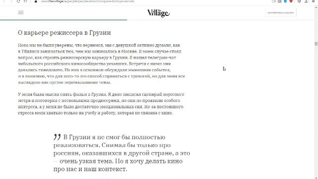 #БитваИдей: Как вернуться в Россию не привлекая внимания санитаров. смотреть онлайн