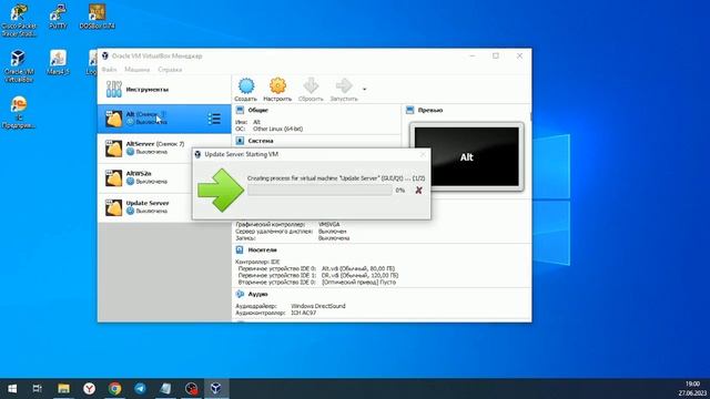 14 Локальный сервер обновлений (локальный репозиторий) смотреть онлайн
