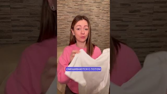 Отстирать желтые следы пота с рубашки можно за одну стирку! Порошок не поможет! Сохраняй лайфхак смотреть онлайн