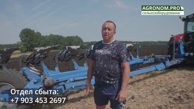 Плуг оборотный отвальный ППО 8: отзыв фермера смотреть онлайн