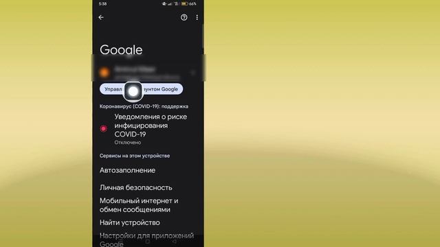 Как увидеть свой пароль Roblox, если вы его забыли | Как посмотреть свой пароль Roblox (2023) смотреть онлайн