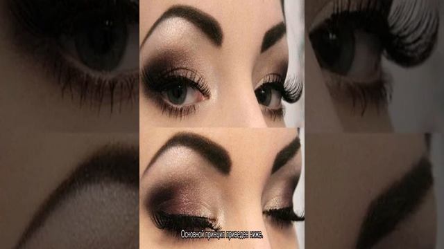 Макияж смоки айс смотреть онлайн