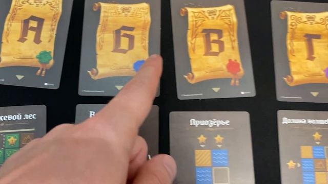 Настольная игра "Картографы". Краткий обзор смотреть онлайн