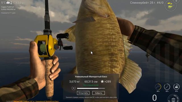 Fishing Planet 0.5.6 Мичиган Уникальный Малоротый Басс смотреть онлайн