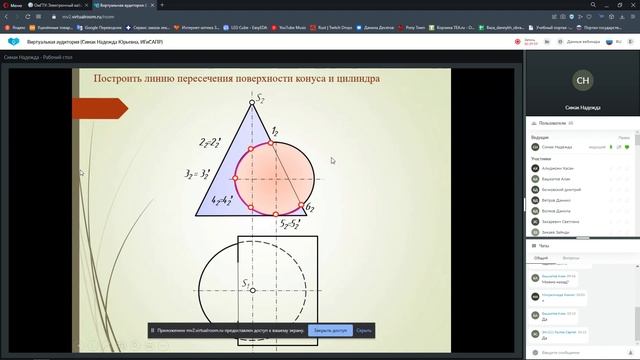 Инженерка 02.11.2021 смотреть онлайн