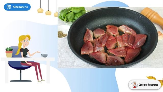 Сборник рецептов