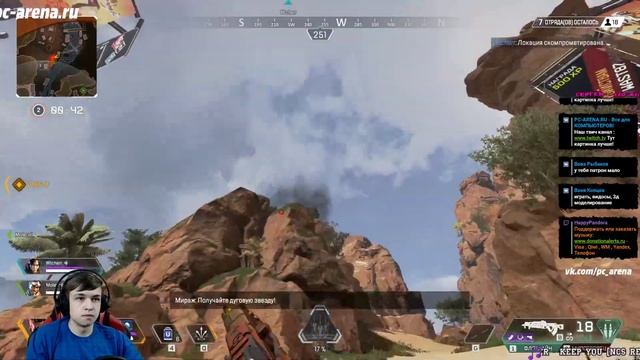 APEX. Стрим для поднятия настроения! смотреть онлайн