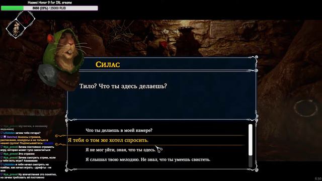 Ghost of a Tale смотреть онлайн