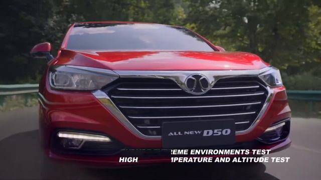 d50 baic смотреть онлайн