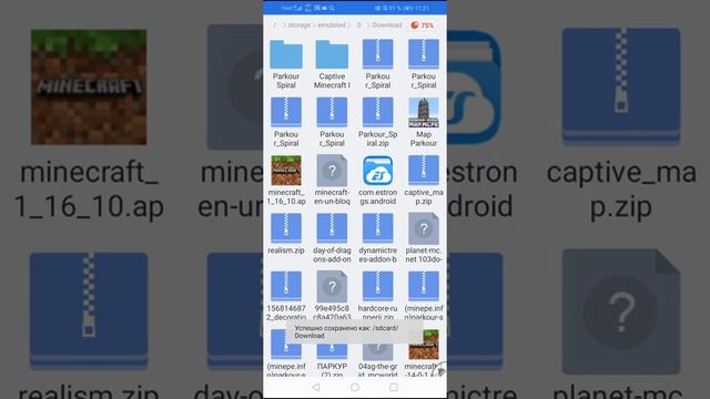 Как распаковать карты zip в майнкрафт пе смотреть онлайн
