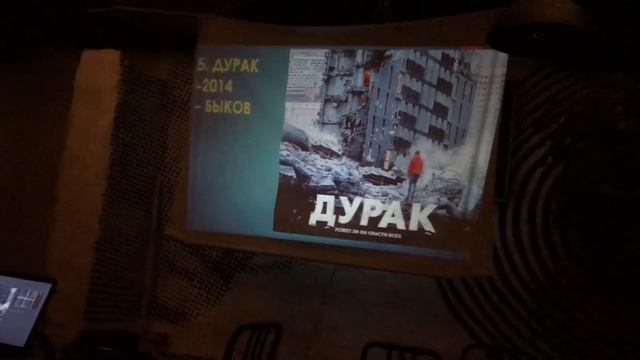 Соня о русском авторском кино