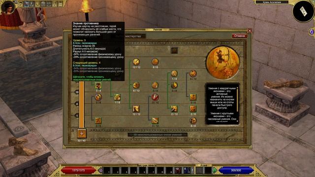 ШКОЛА ОХОТЫ: ГАЙД НА КОЛЕНКЕ смотреть онлайн