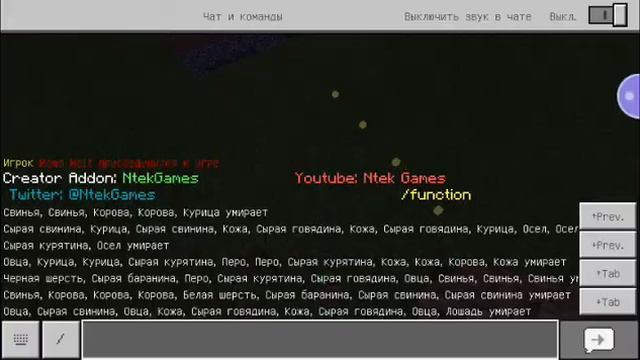 Мод на Марвел в майнкрафт бедрок смотреть онлайн