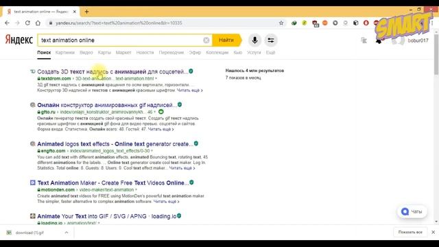 добавляем анимированный логотип на видео Movavi Suite/Videoga Jonli Logotip Qo'yishning Oddiy Usuli