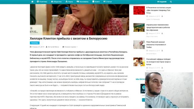 Лукашенко прогнулся под США / разговор с Клинтон смотреть онлайн