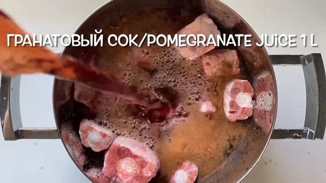 Нежнейшее МЯСО ХВОСТА?Знаменитое Итальянское блюдо Coda In Barolo в авторской интерпретации